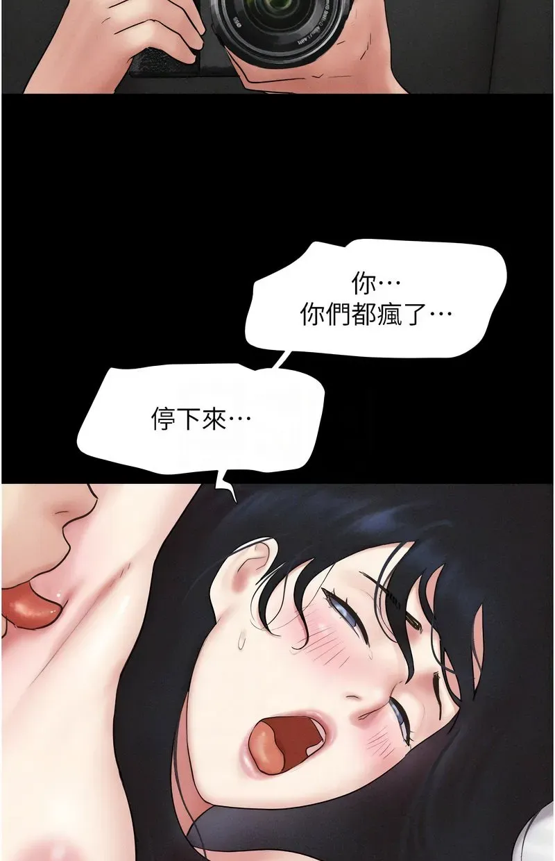 韶恩