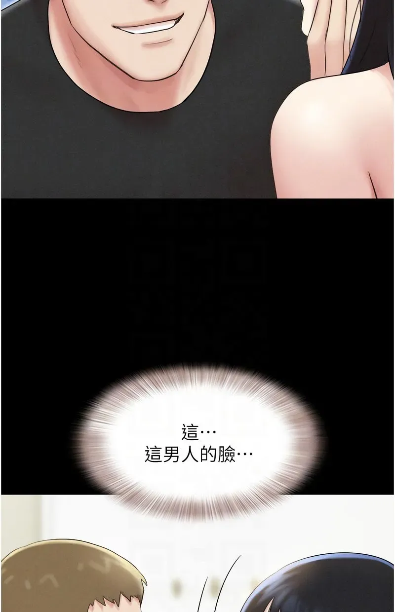 韶恩