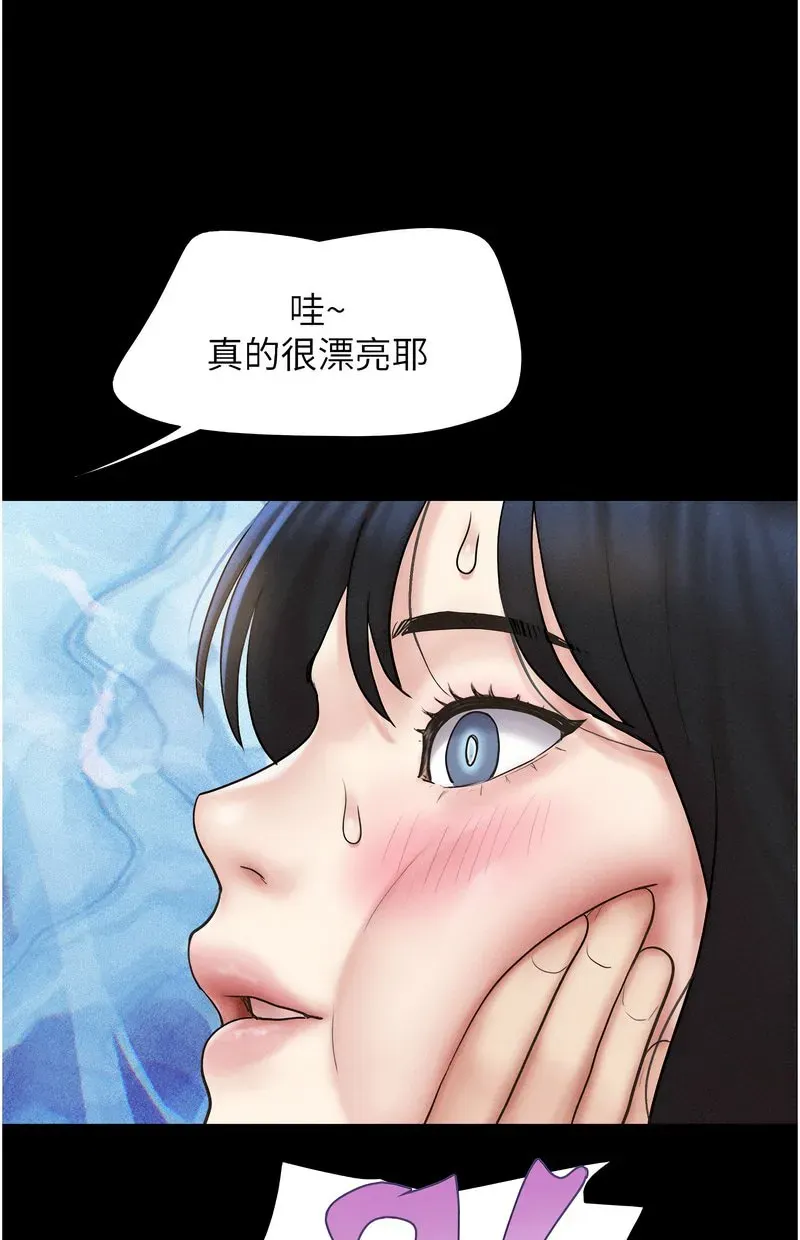 韶恩