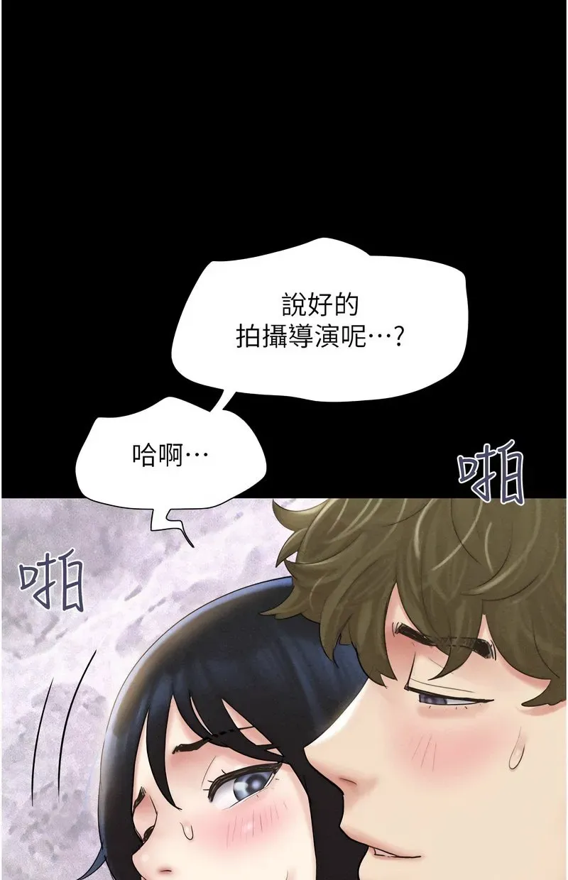 韶恩
