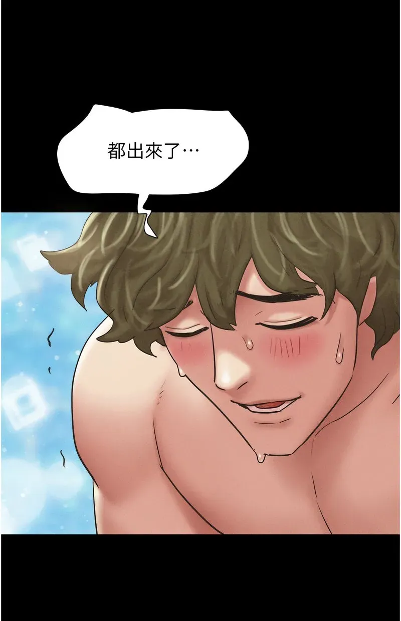 韶恩