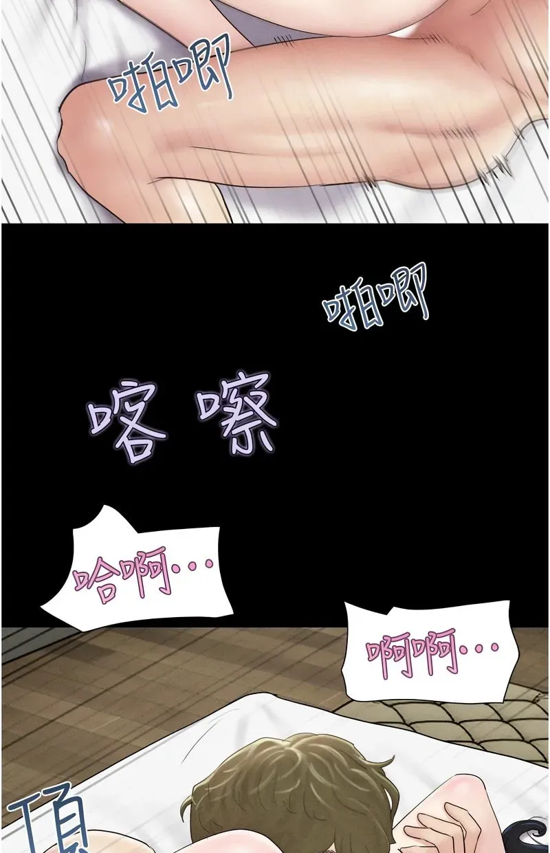 韶恩