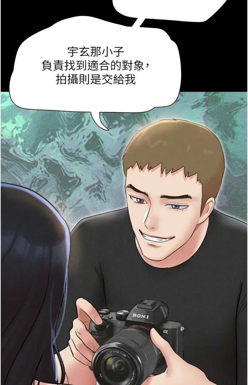 韶恩