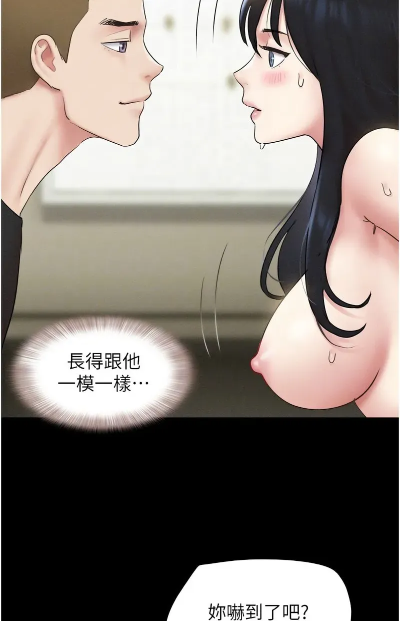 韶恩