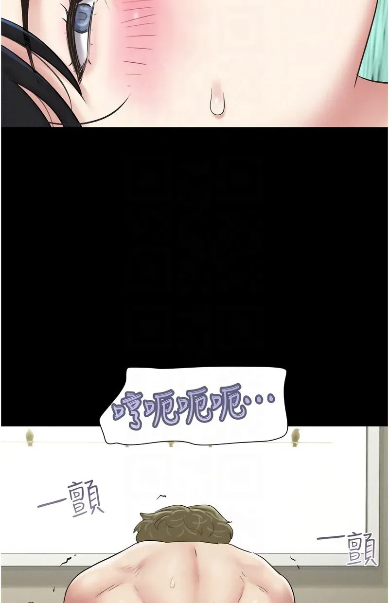 韶恩