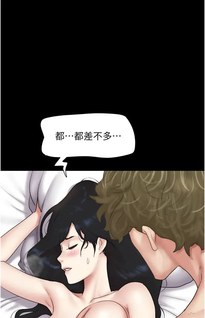 韶恩
