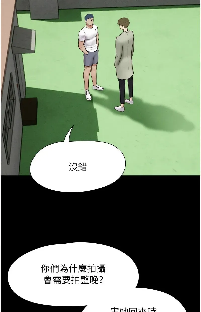 韶恩