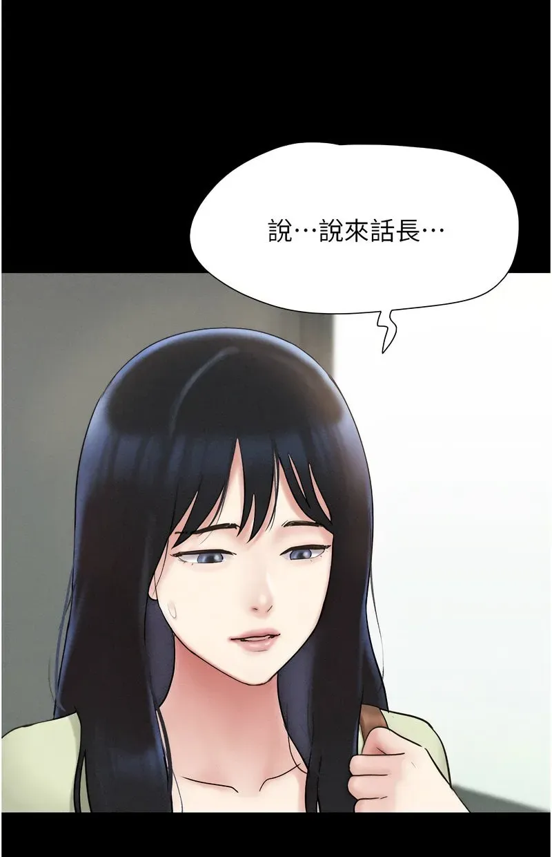 韶恩