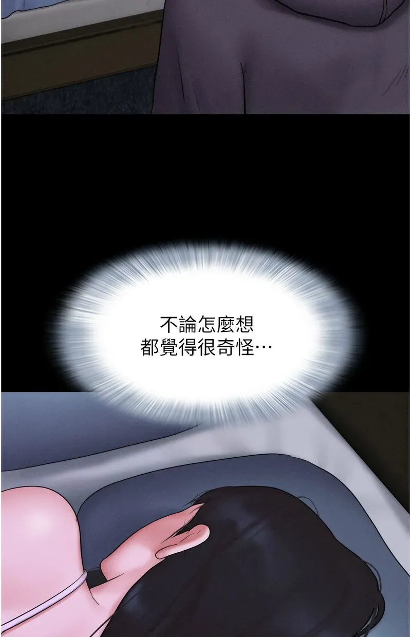 韶恩