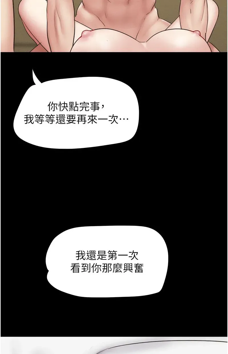 韶恩