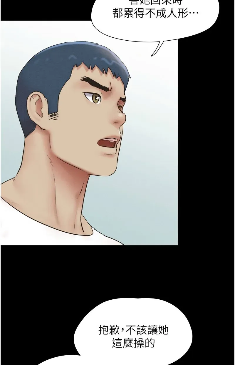 韶恩