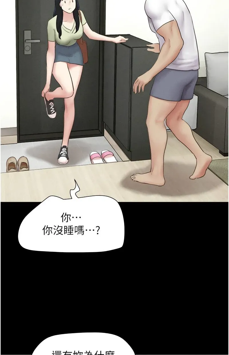 韶恩