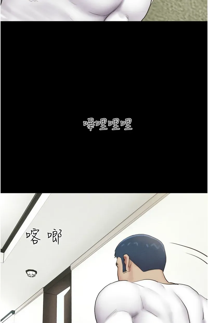 韶恩