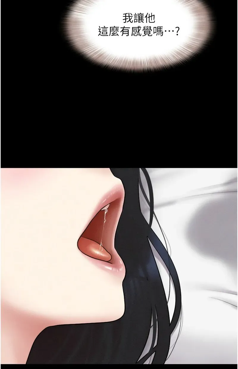 韶恩