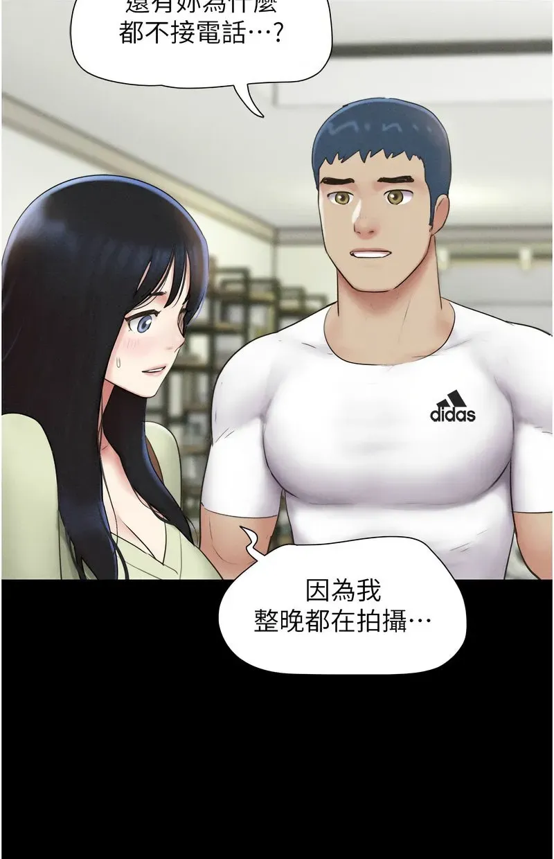 韶恩