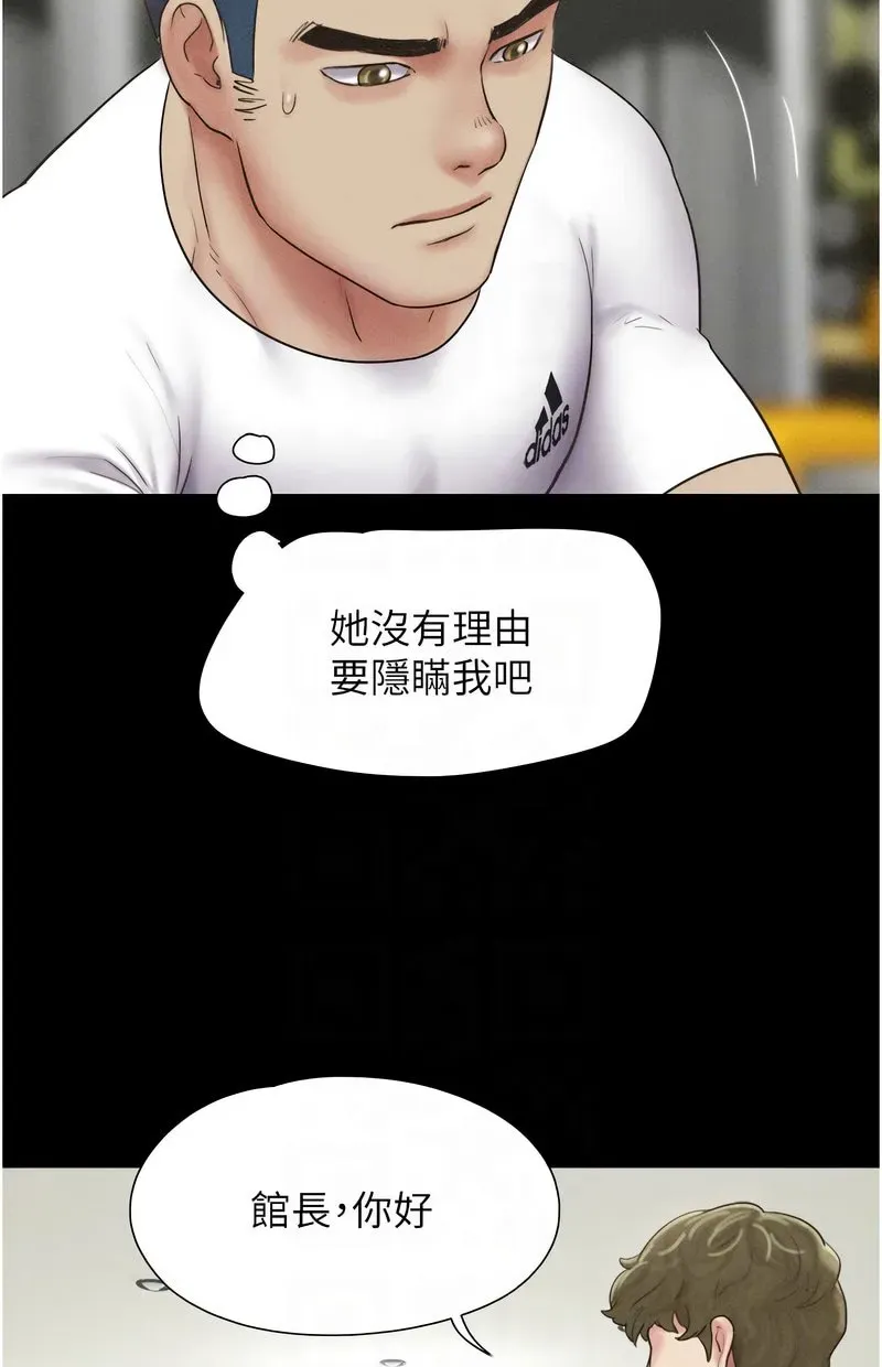 韶恩