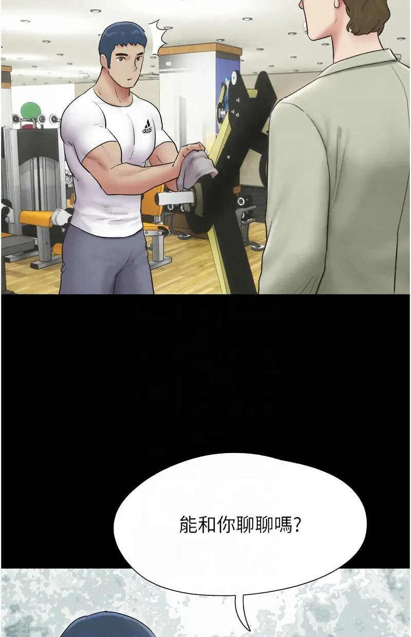 韶恩
