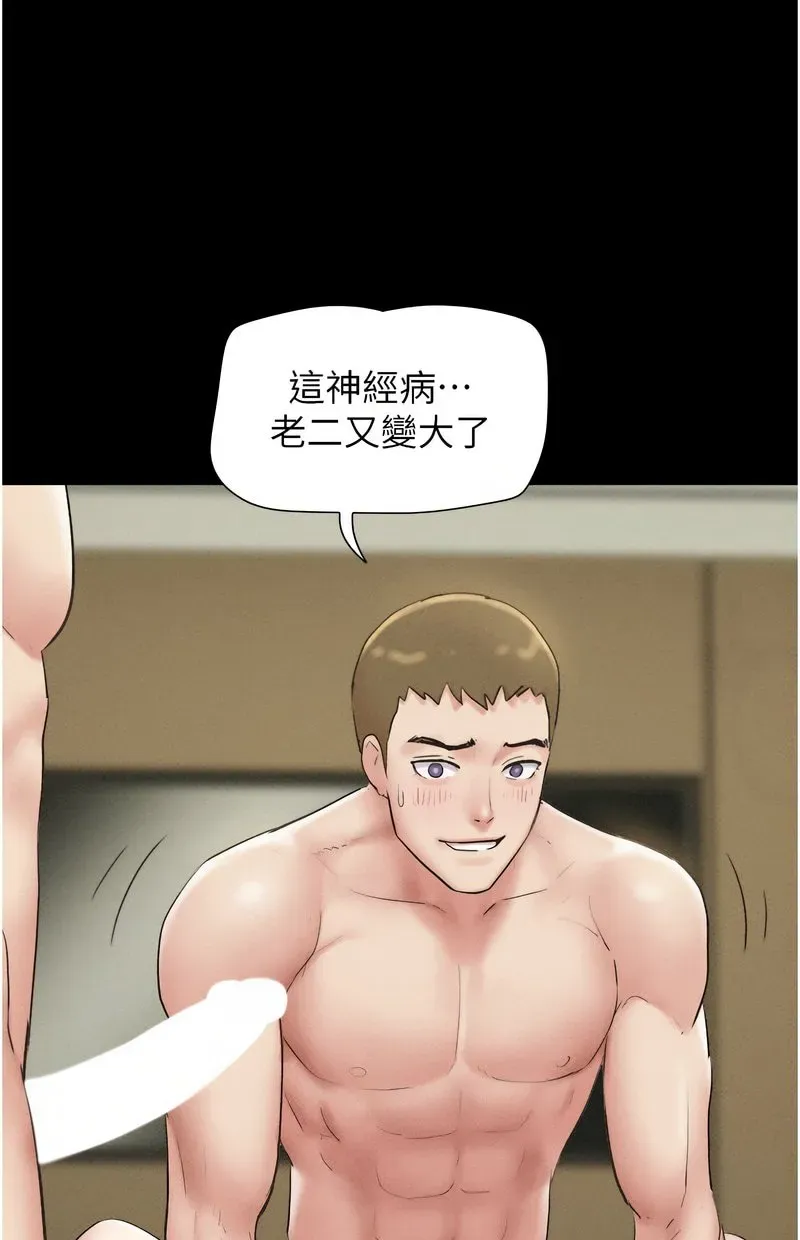 韶恩