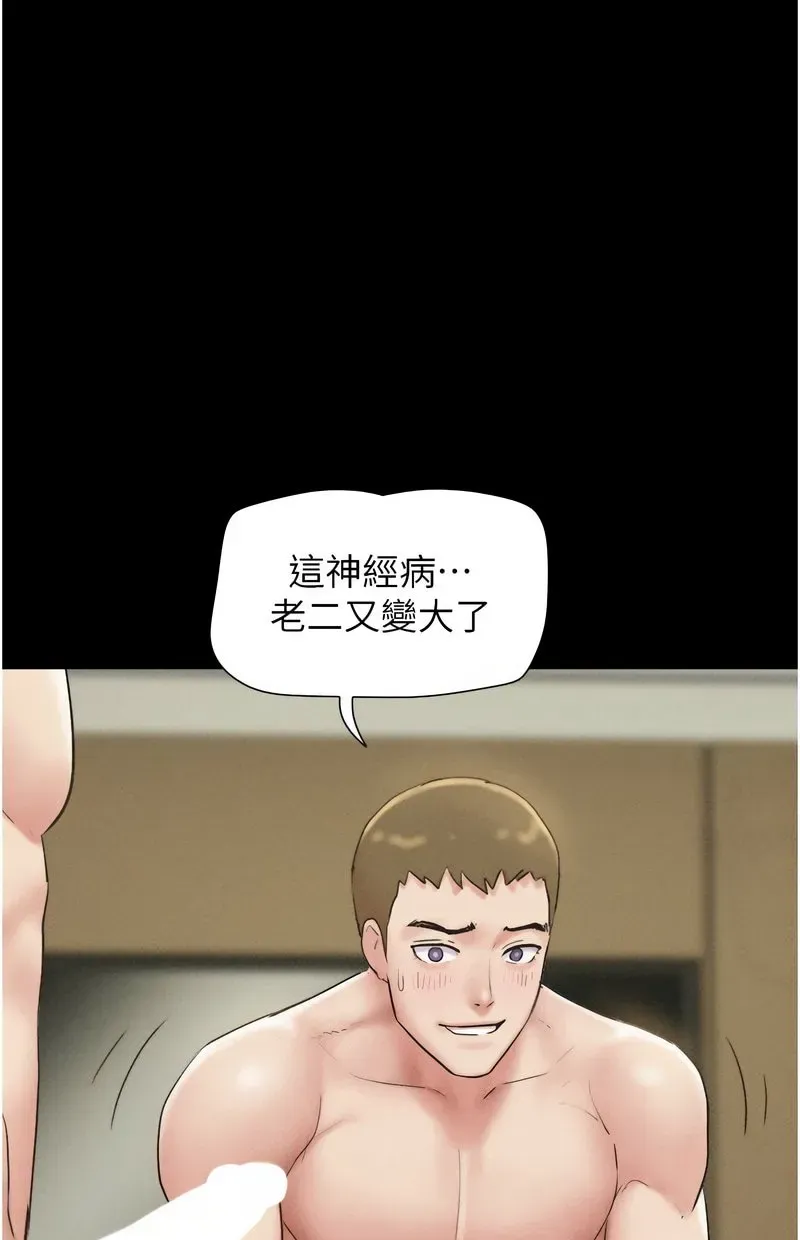 韶恩