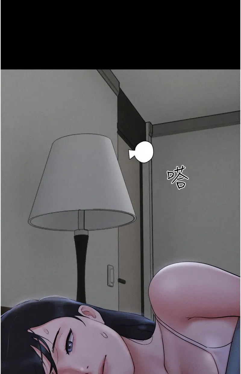 韶恩