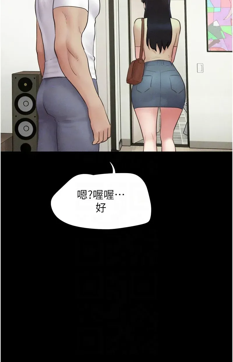 韶恩