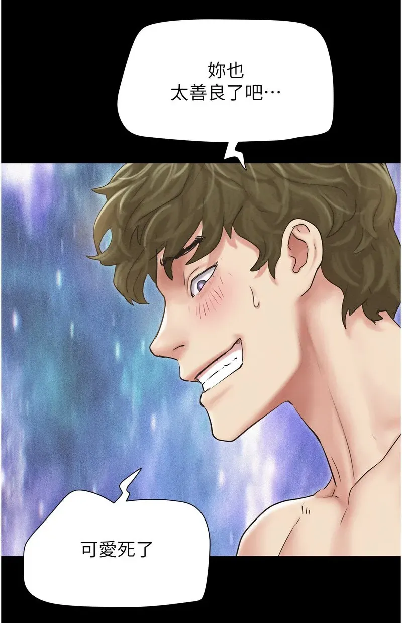 韶恩