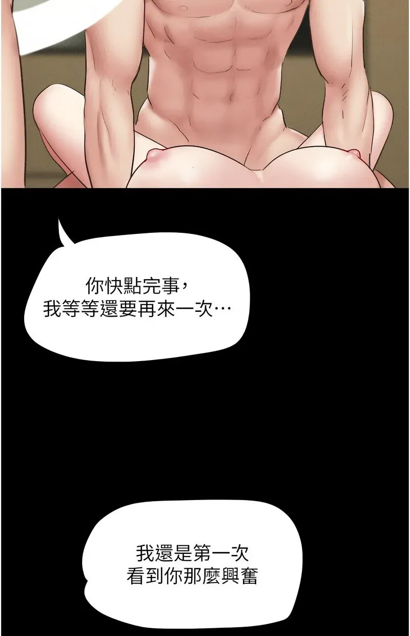 韶恩