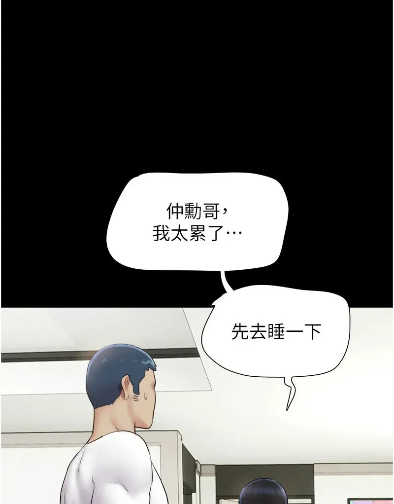 韶恩