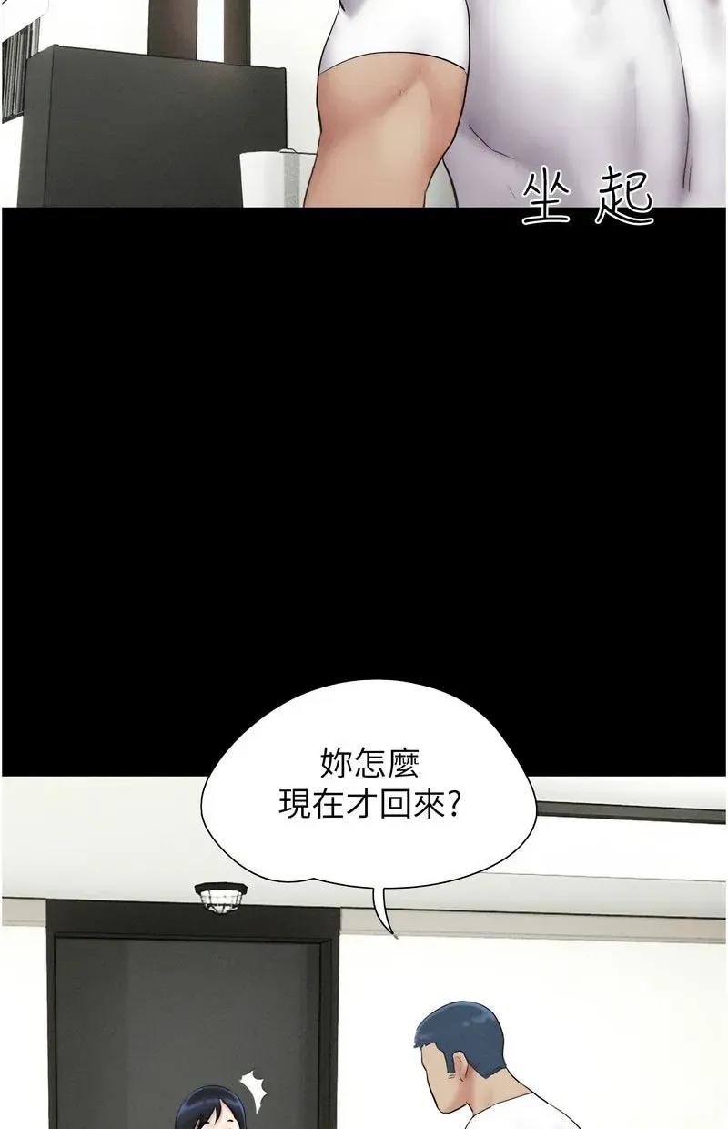 韶恩
