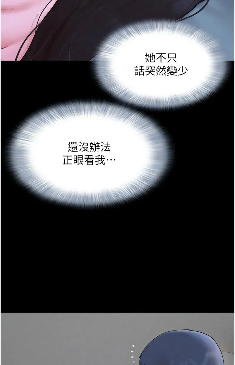 韶恩