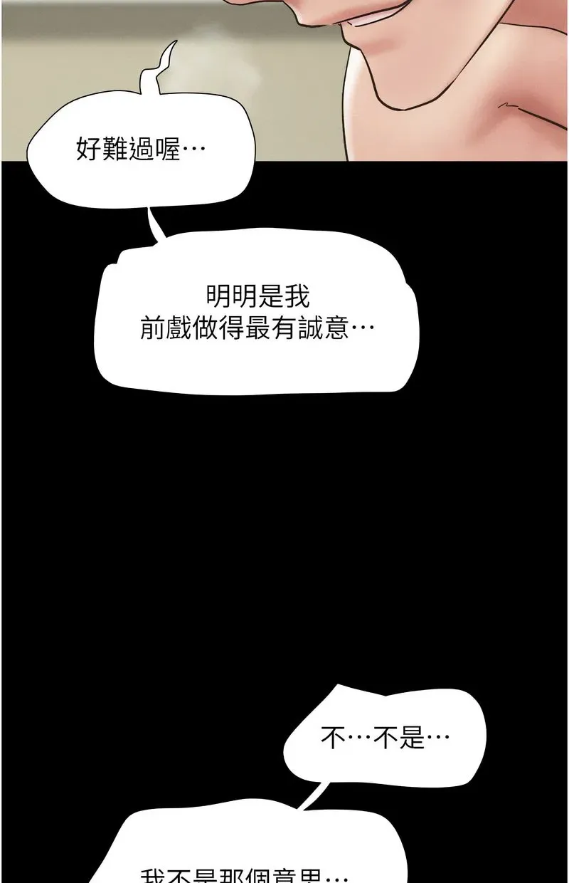 韶恩