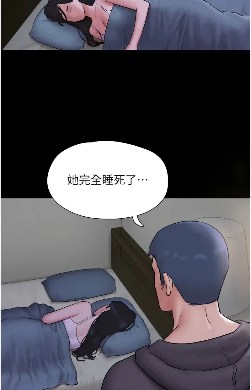 韶恩