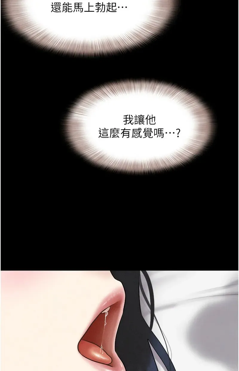 韶恩