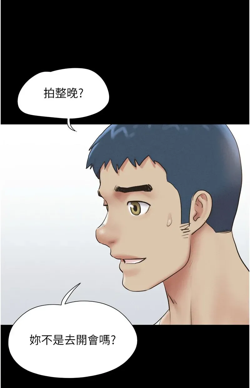韶恩