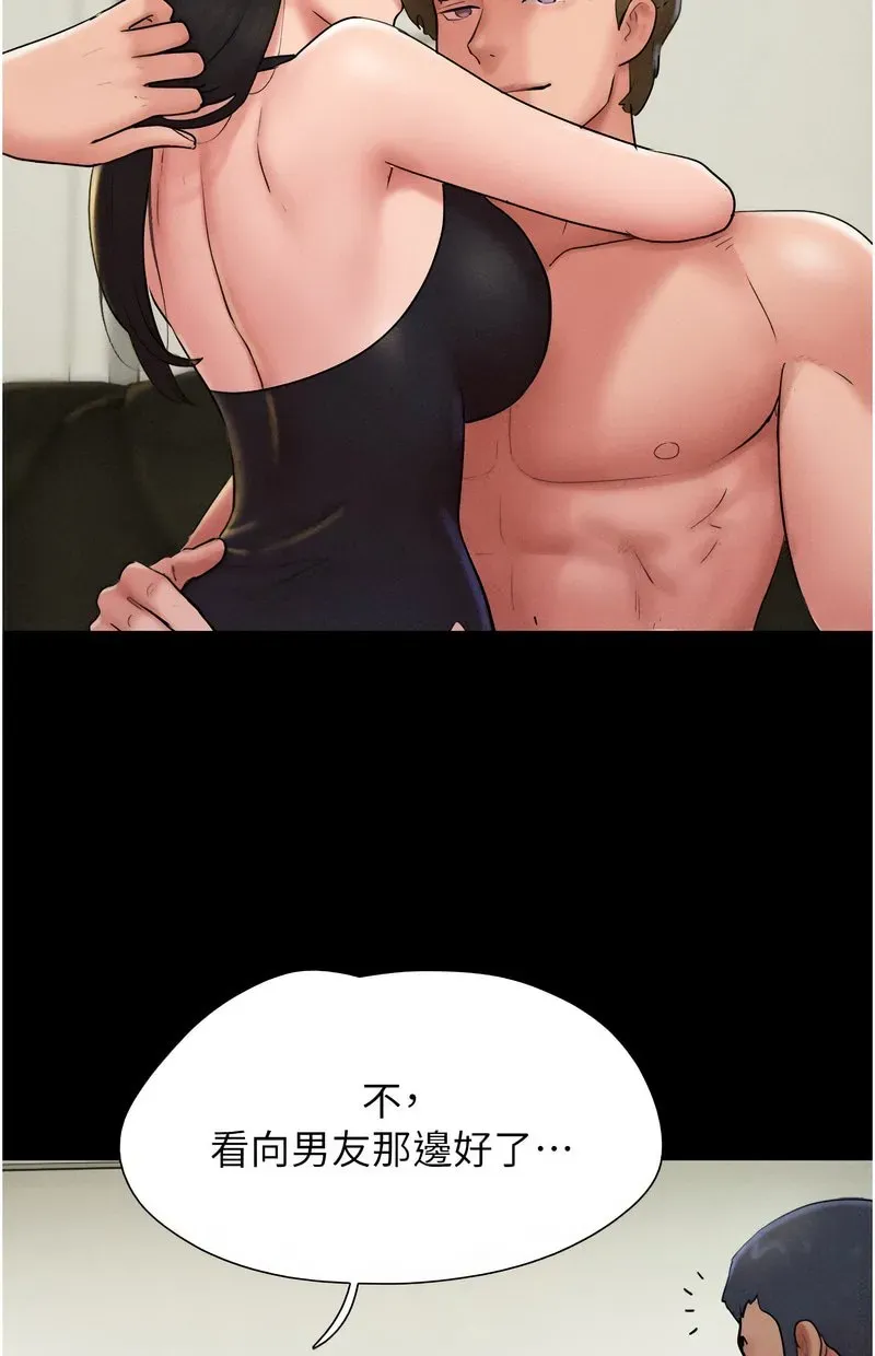 韶恩