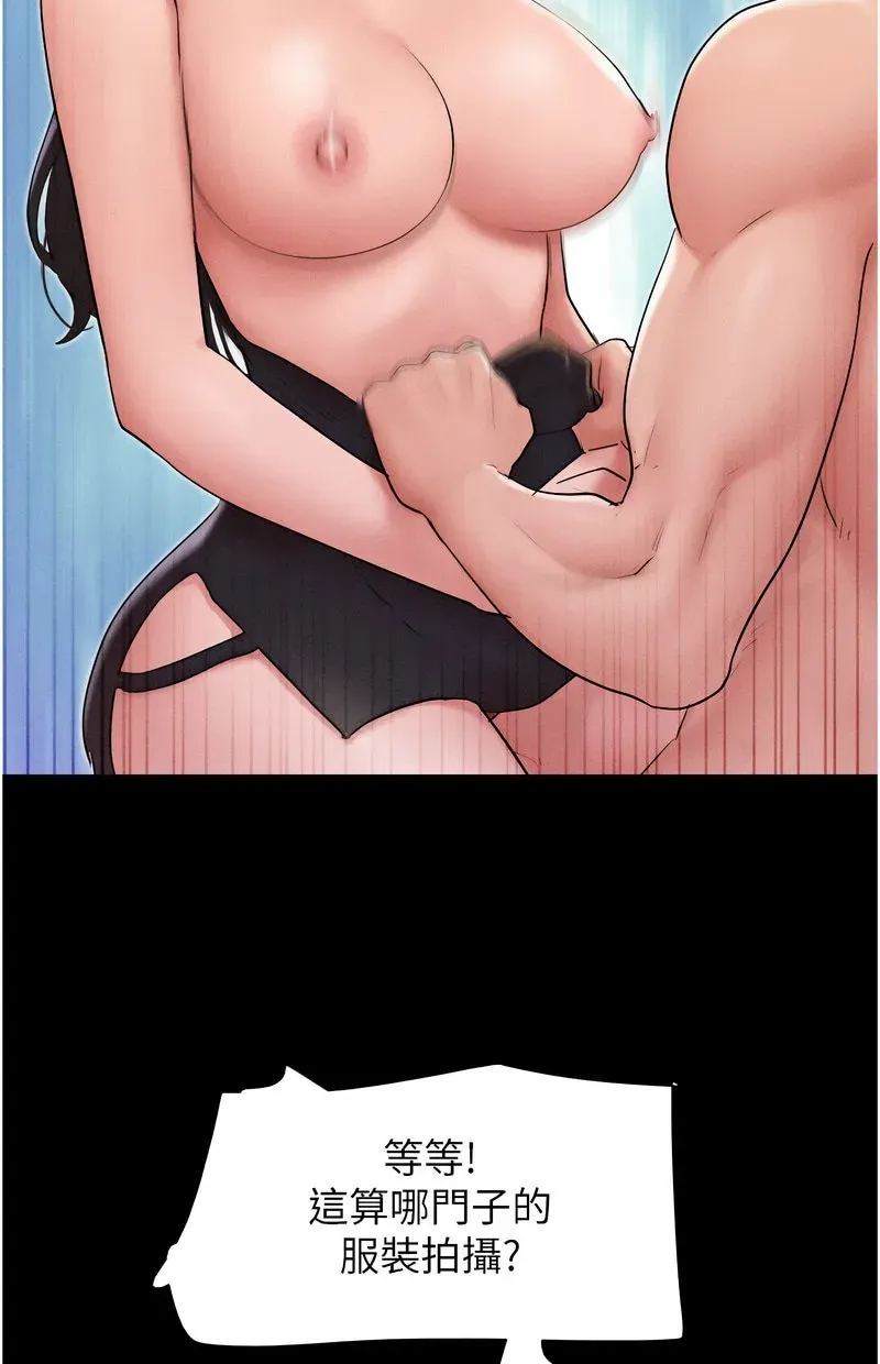 韶恩