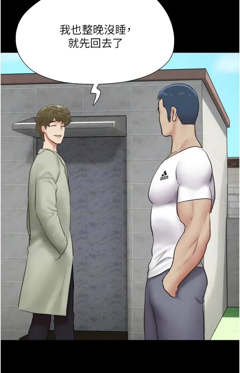 韶恩