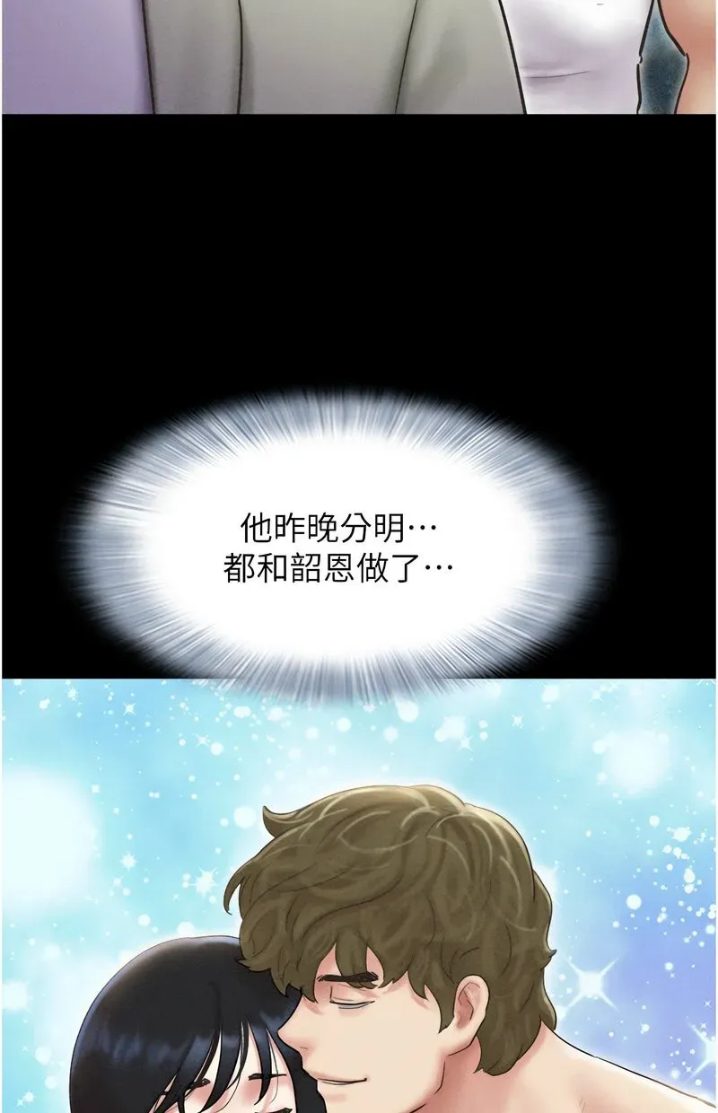 韶恩