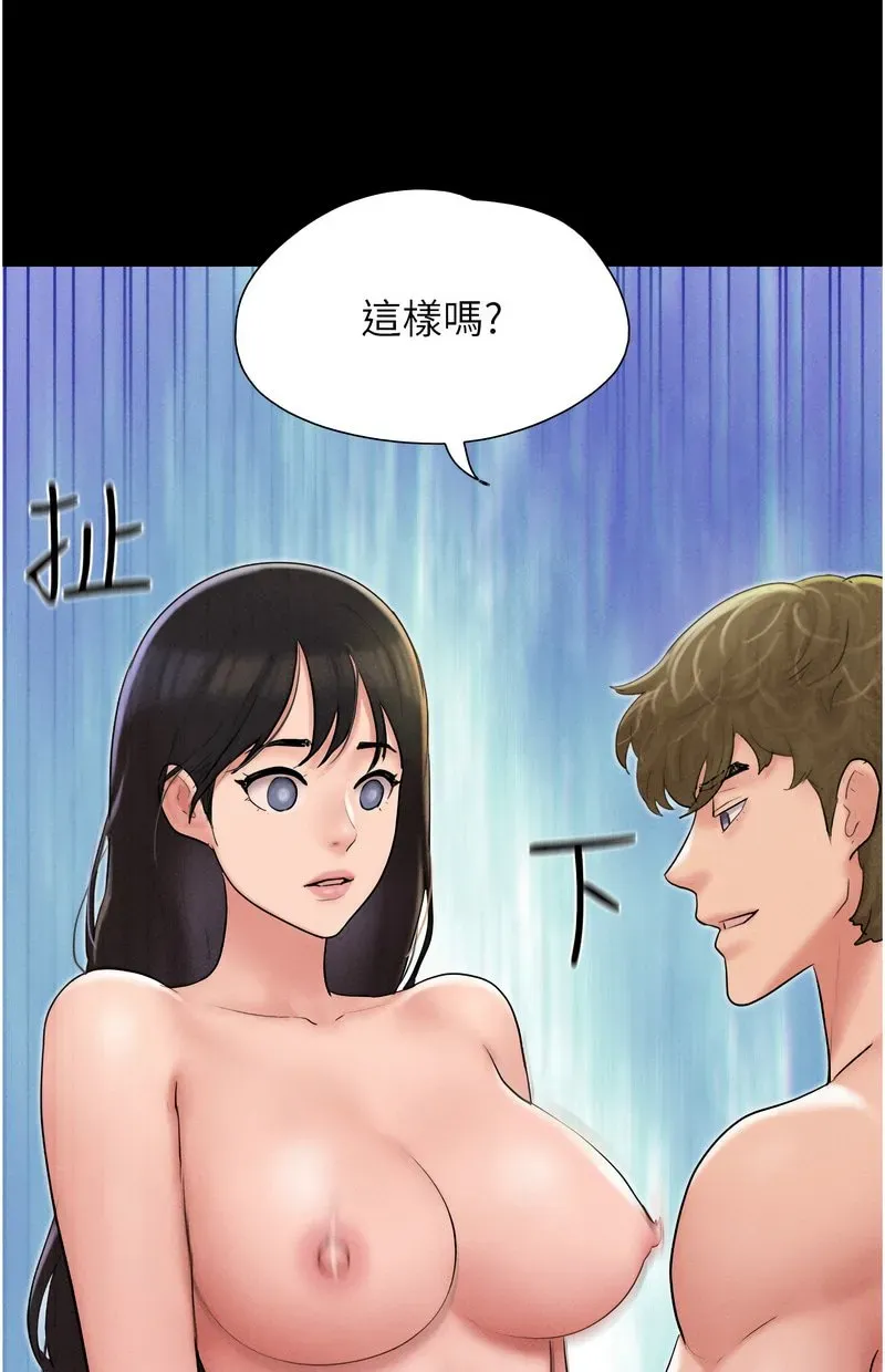 韶恩