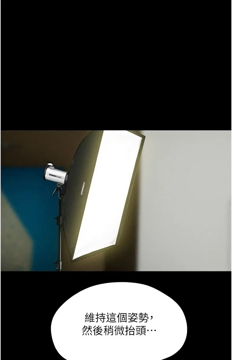 韶恩