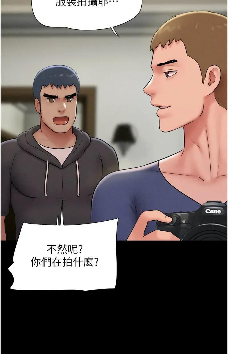 韶恩