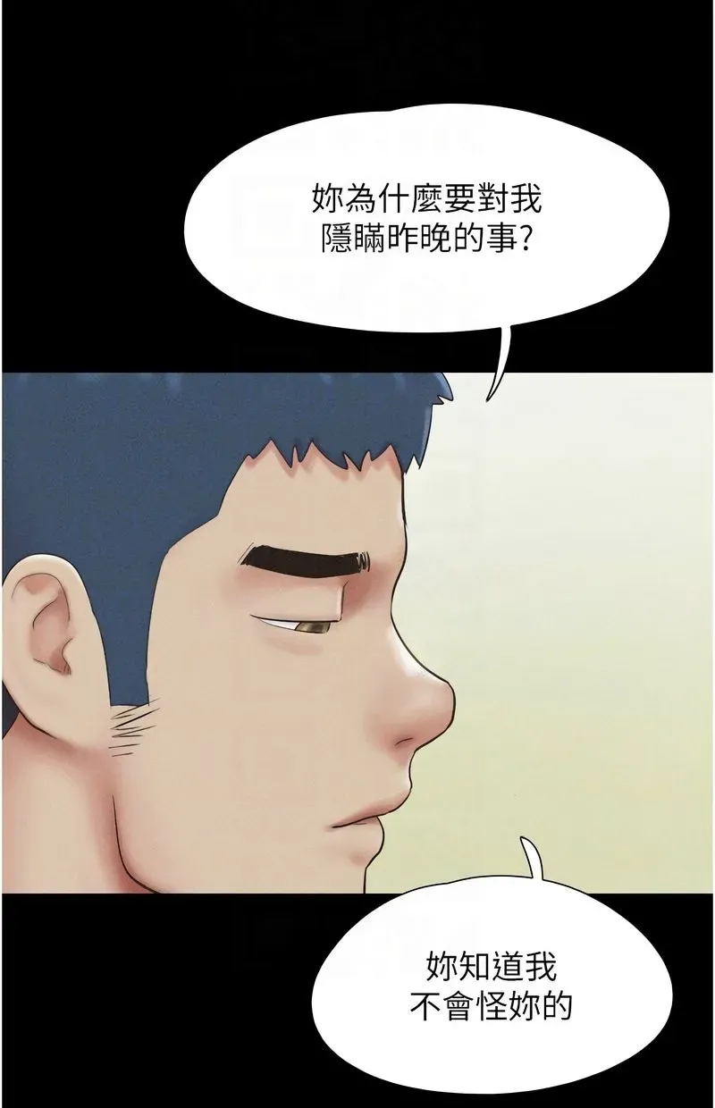 韶恩