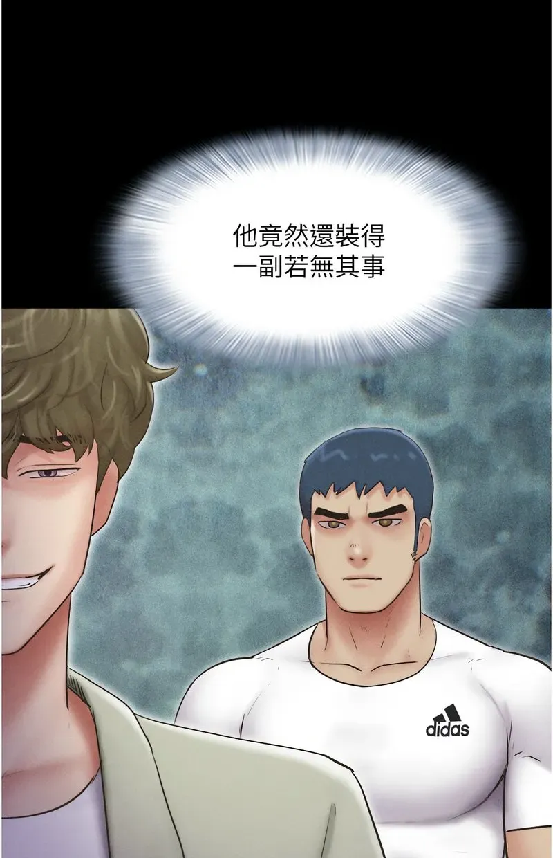 韶恩