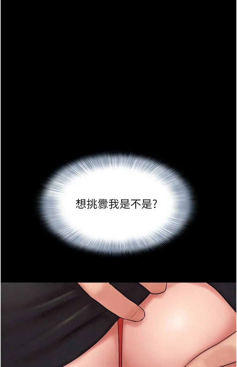 韶恩