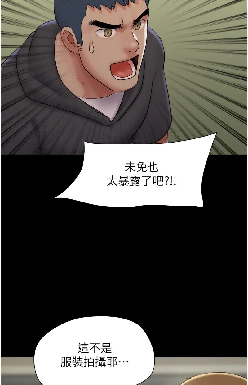 韶恩