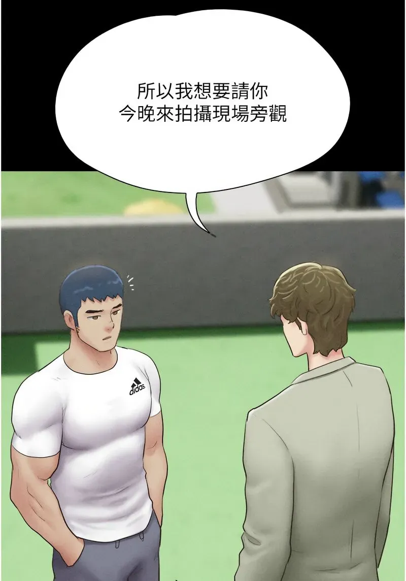 韶恩