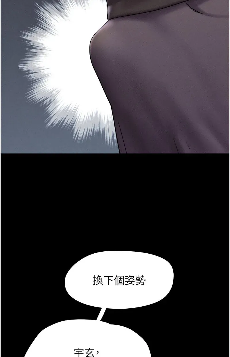 韶恩