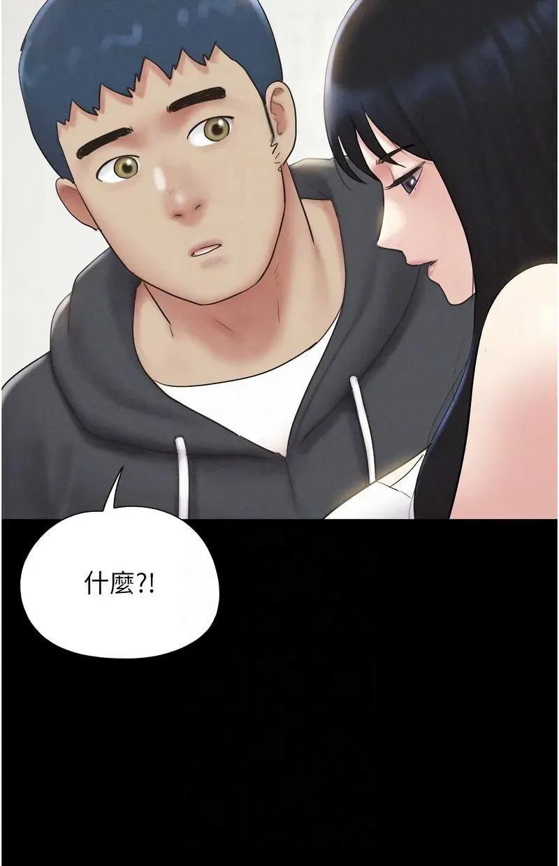 韶恩