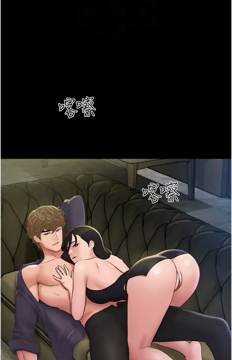 韶恩