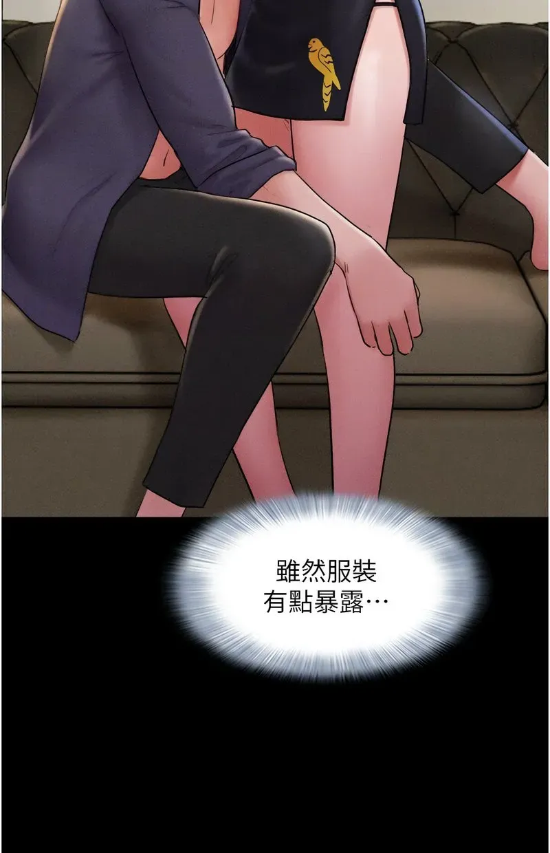 韶恩